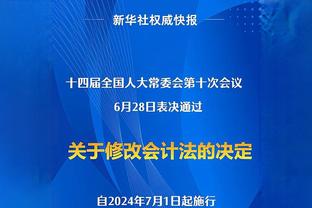 卡莱尔：在独行侠时渴望向上交易来选哈利 我们觉得他是那届最强